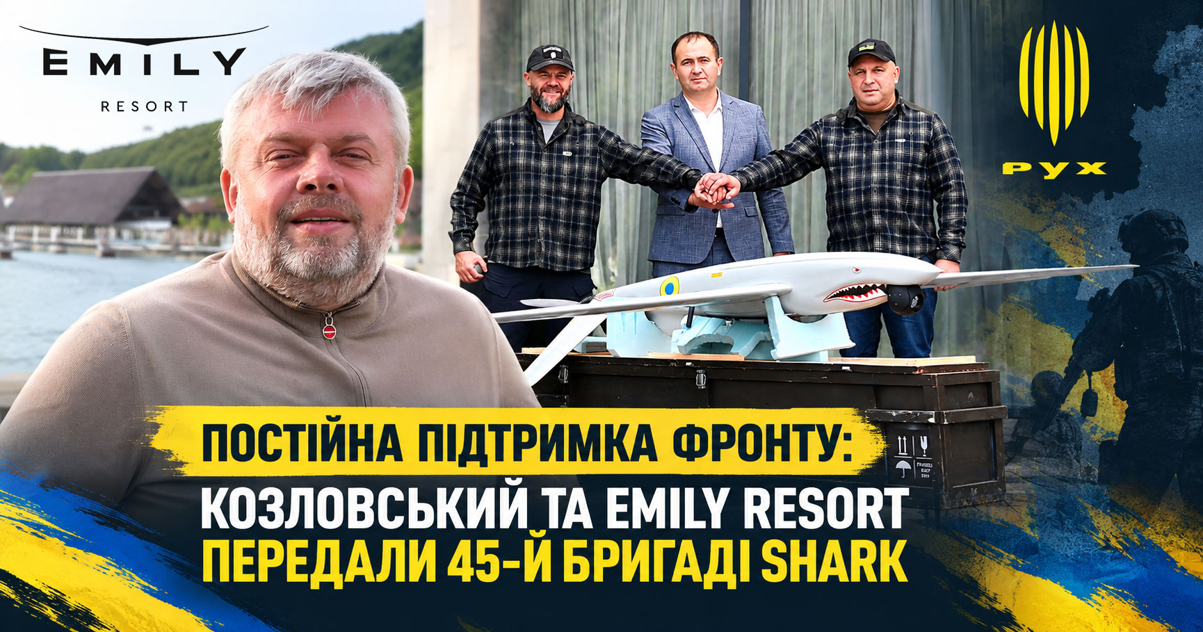 320 тисяч гривень на розвідку: Козловський профінансував модернізацію дрона Shark для ЗСУ